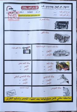 کیا سپۆرتاج